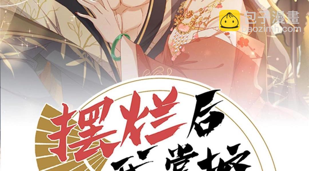 02 新婚之夜(1/3)-第3话