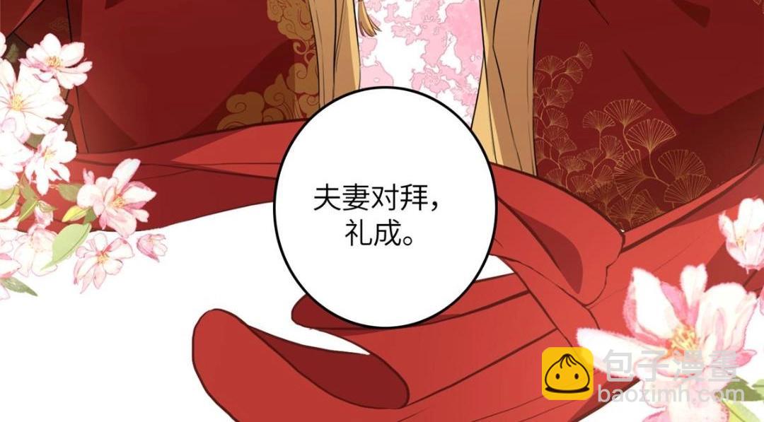 02 新婚之夜(1/3)-第3话