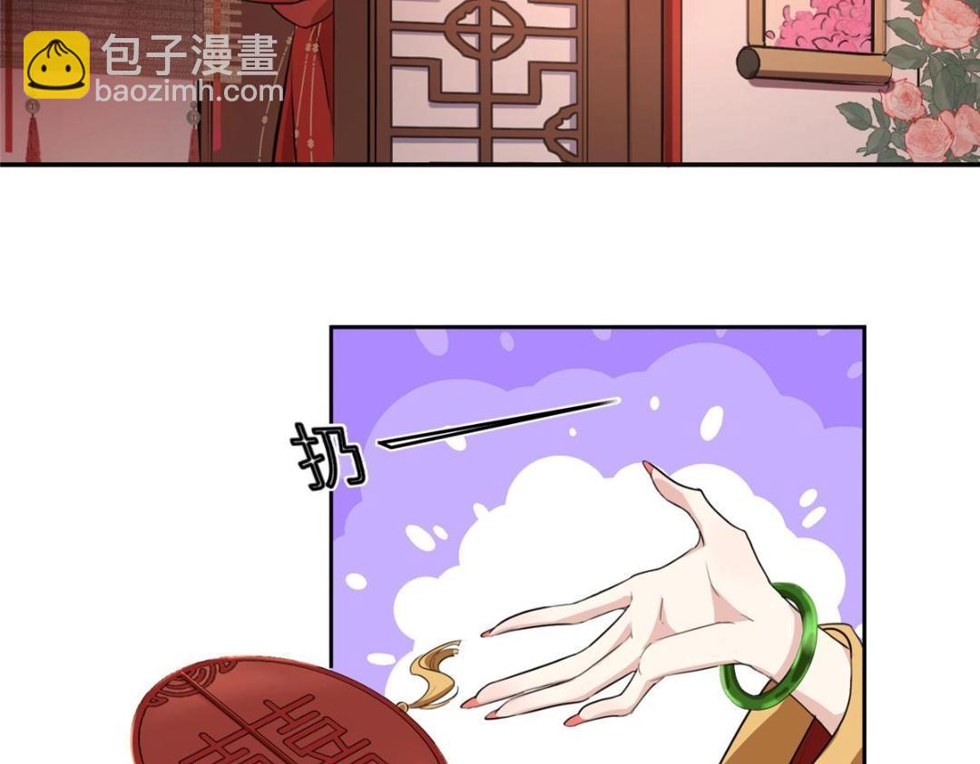 02 新婚之夜(1/3)-第3话