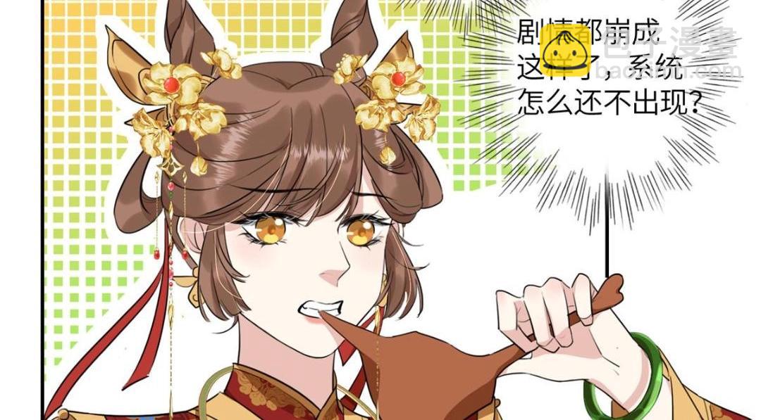 02 新婚之夜(1/3)-第3话