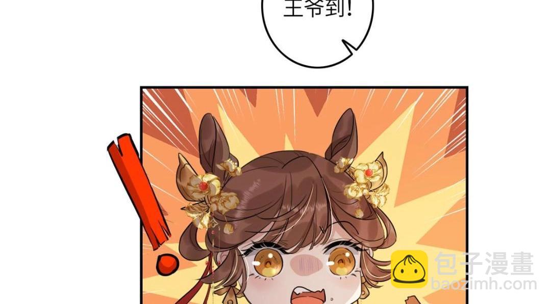 02 新婚之夜(1/3)-第3话