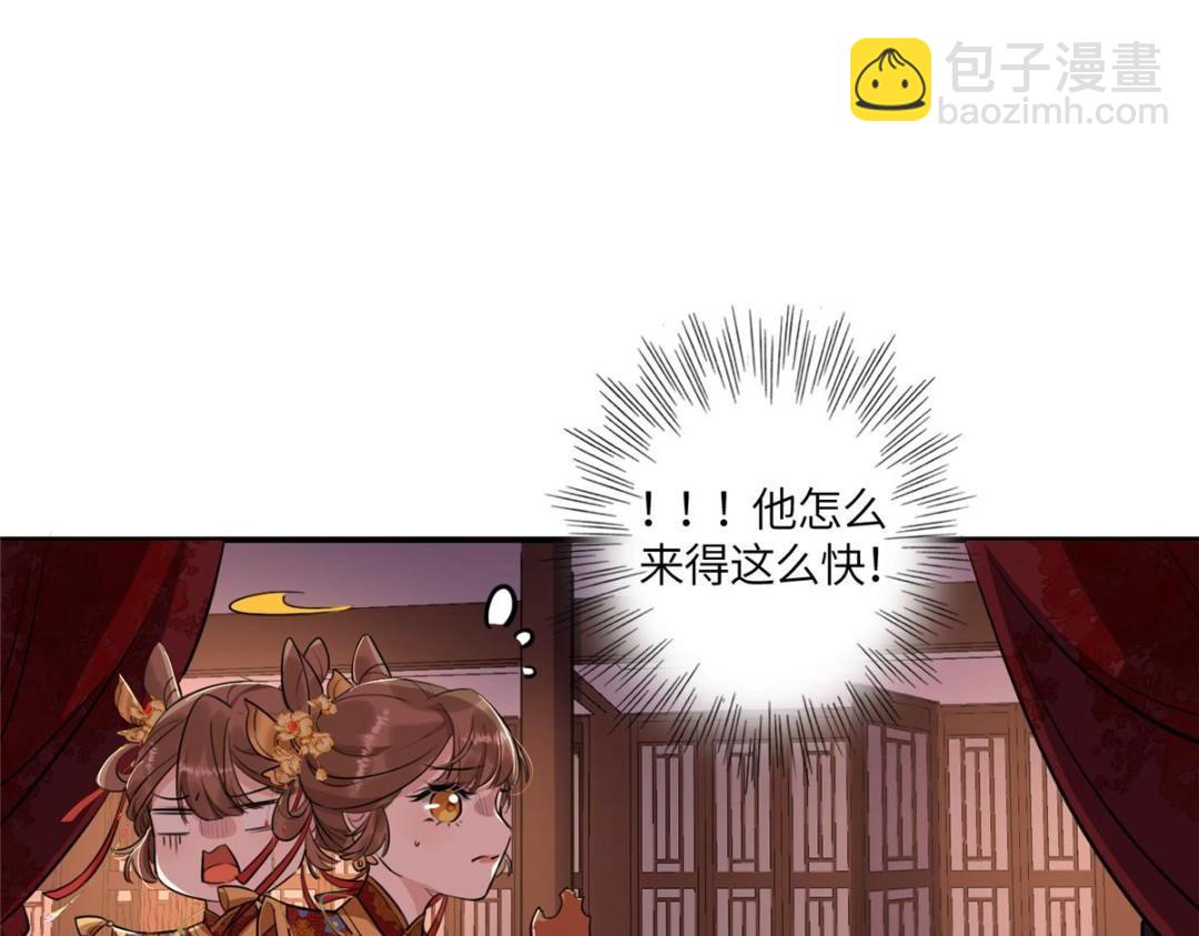 02 新婚之夜(1/3)-第3话