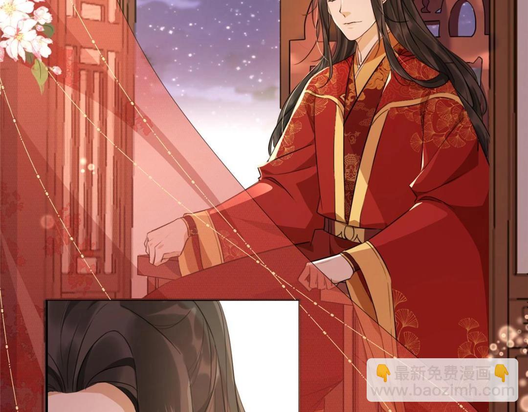 02 新婚之夜(1/3)-第3话