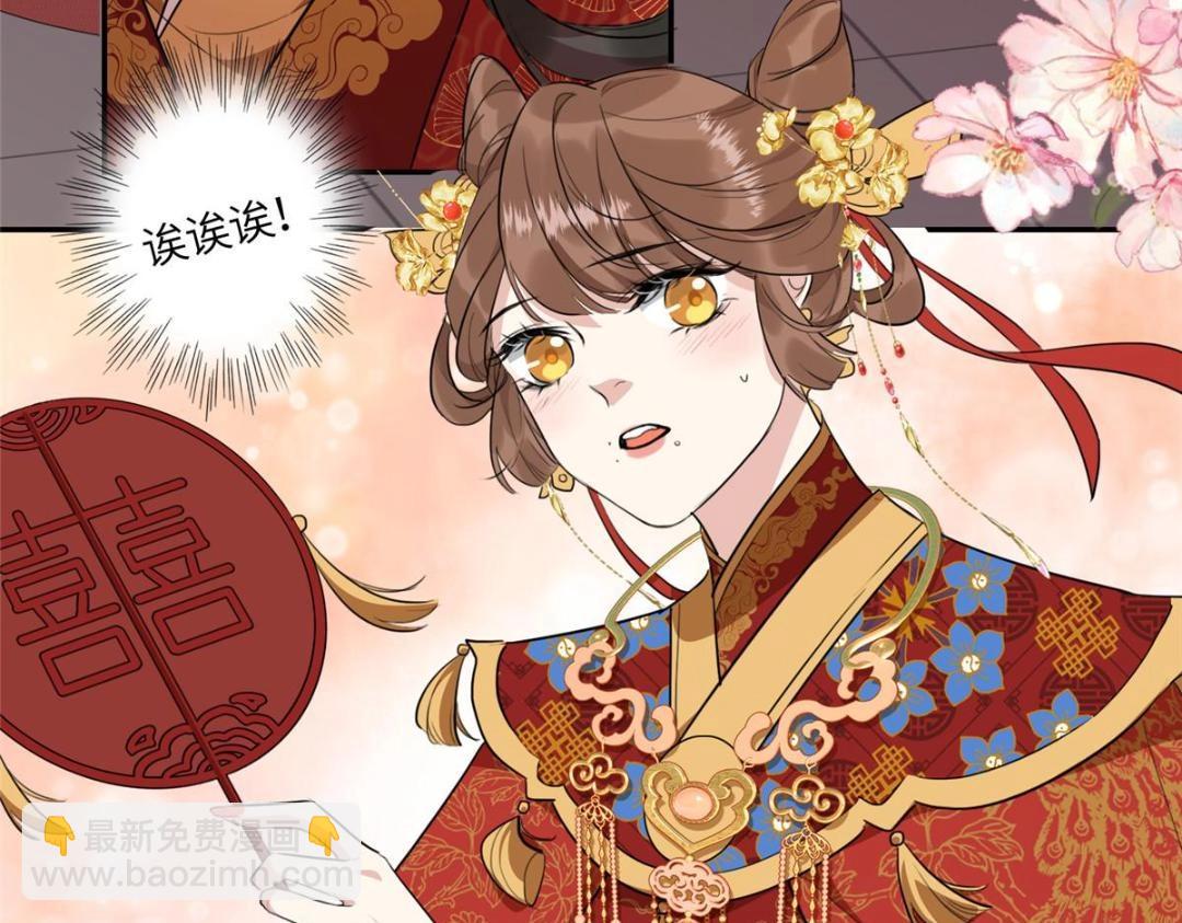 02 新婚之夜(1/3)-第3话