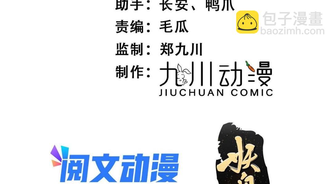 02 新婚之夜(1/3)-第3话