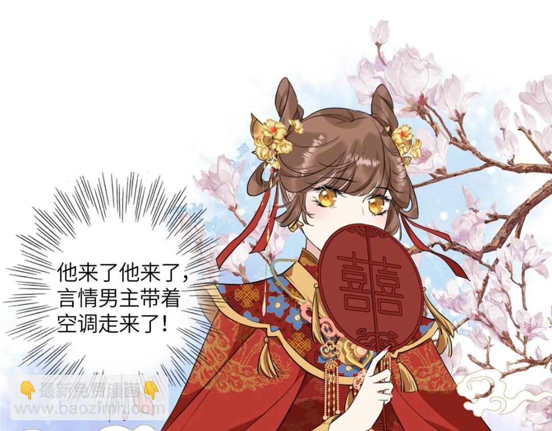 02 新婚之夜(1/3)-第3话