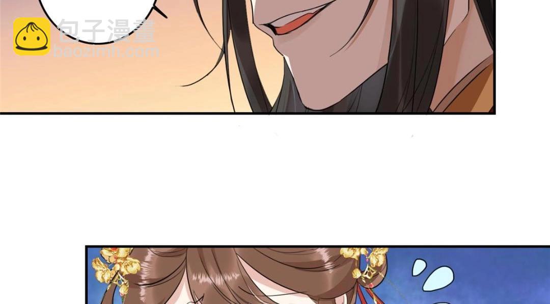 02 新婚之夜(1/3)-第3话