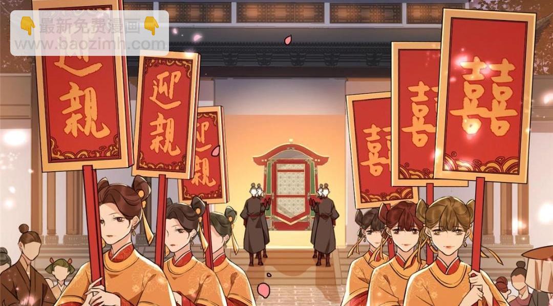 02 新婚之夜(1/3)-第3话