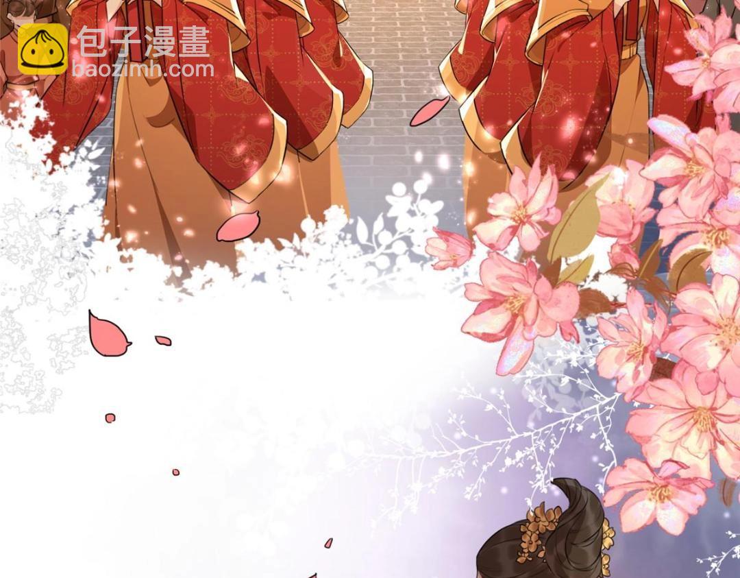 02 新婚之夜(1/3)-第3话