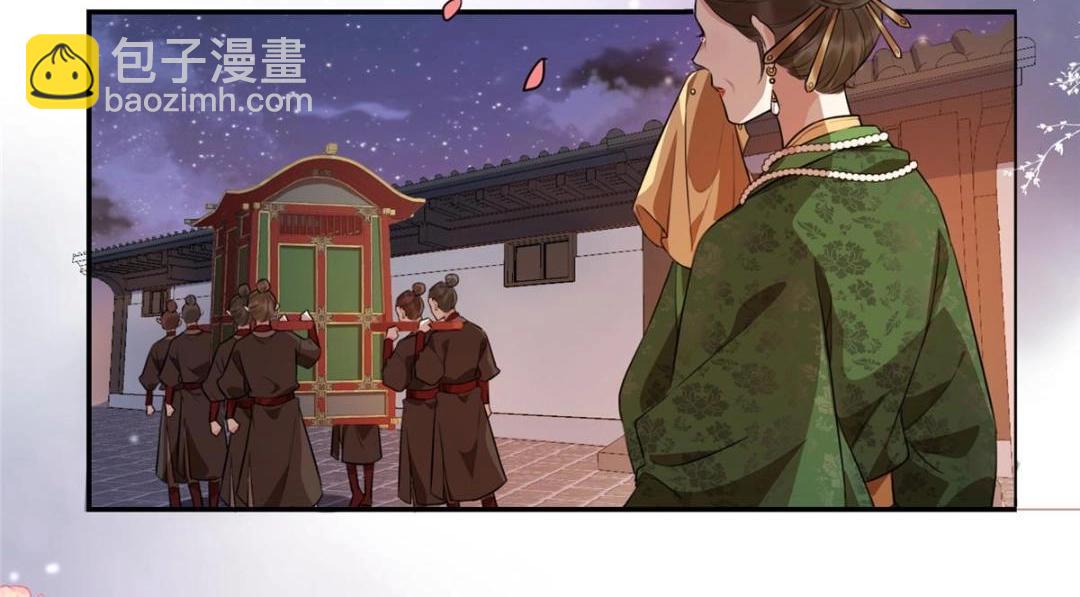 02 新婚之夜(1/3)-第3话