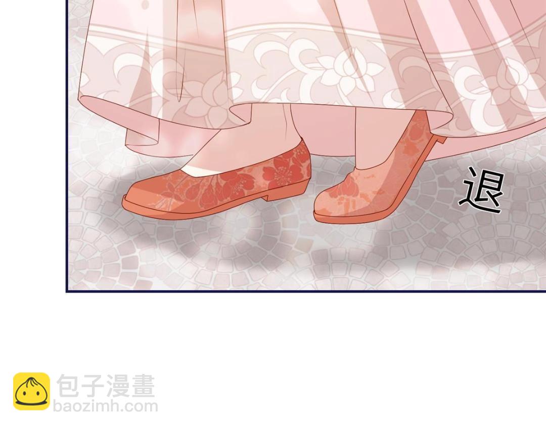 20 被人撞见(1/2)-第21话