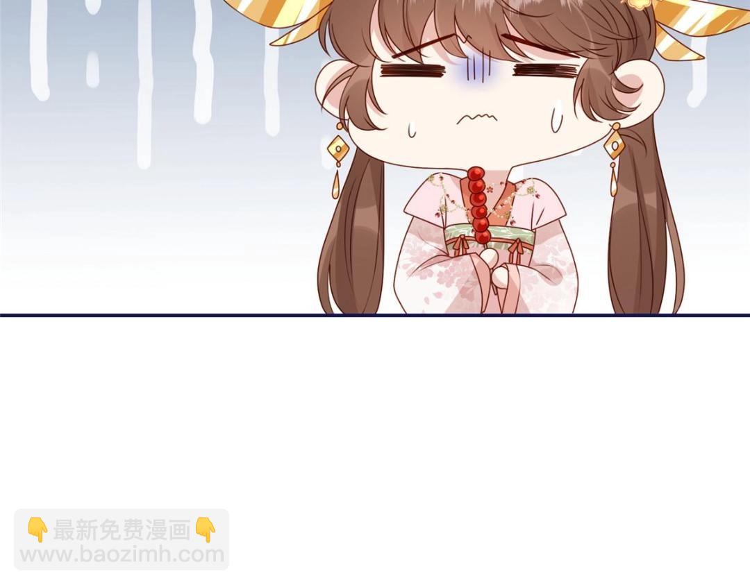 20 被人撞见(1/2)-第21话