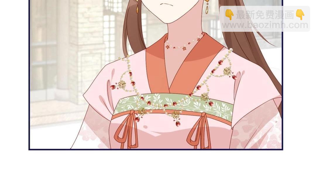 20 被人撞见(1/2)-第21话