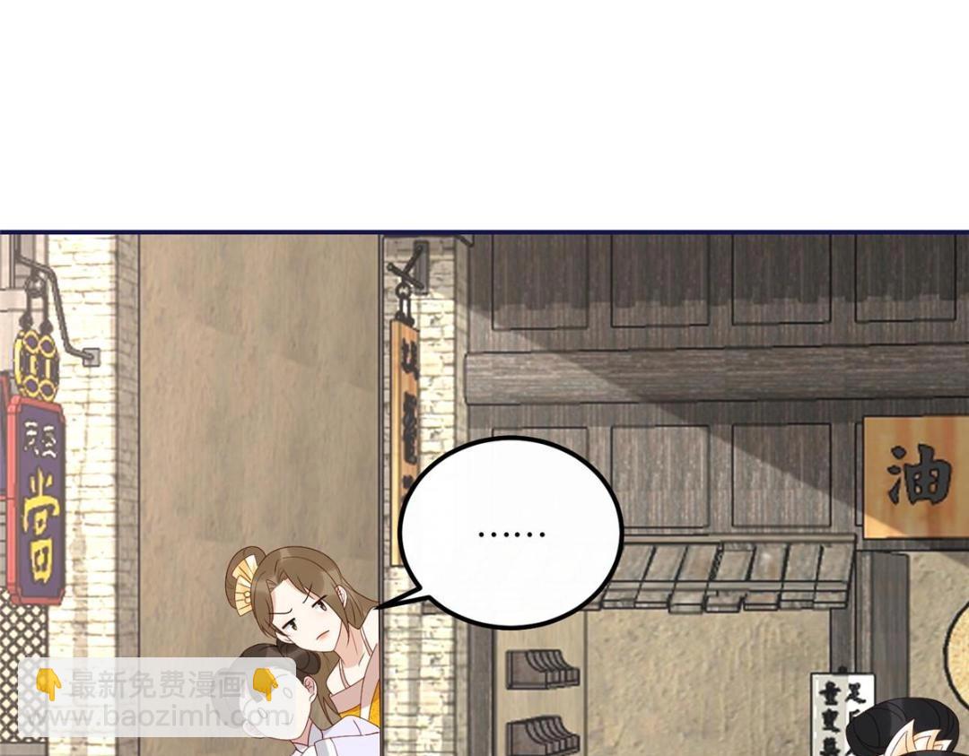 20 被人撞见(1/2)-第21话