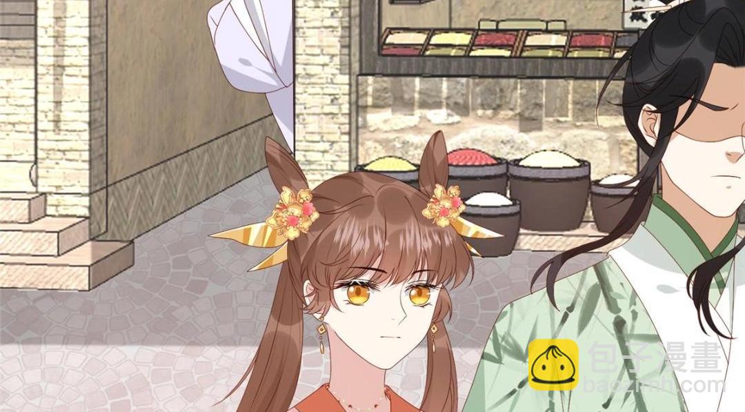 20 被人撞见(1/2)-第21话