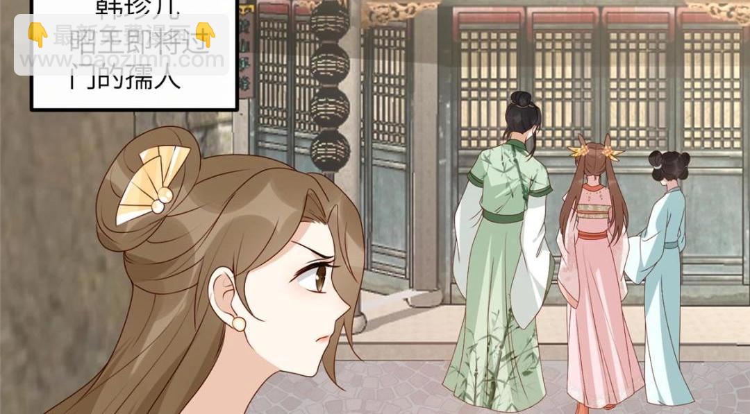 20 被人撞见(1/2)-第21话