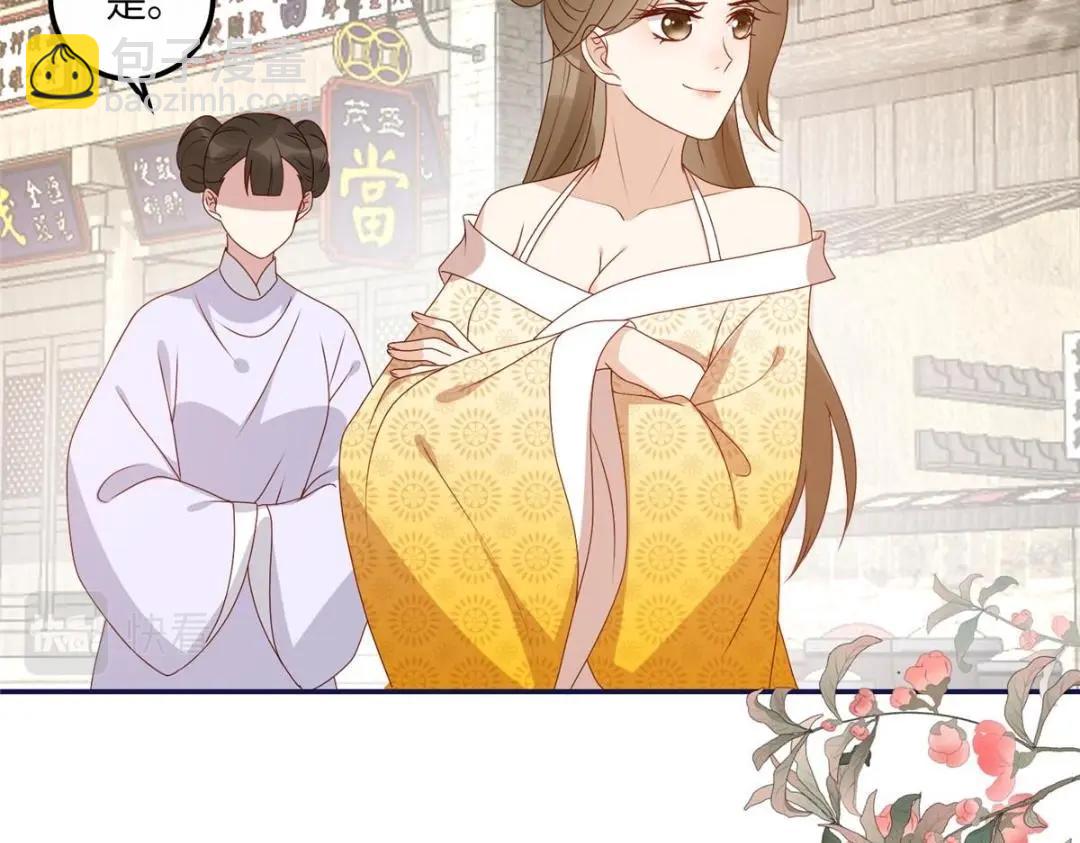 20 被人撞见(1/2)-第21话