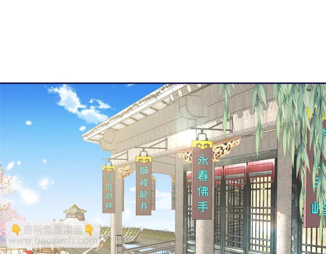 20 被人撞见(1/2)-第21话