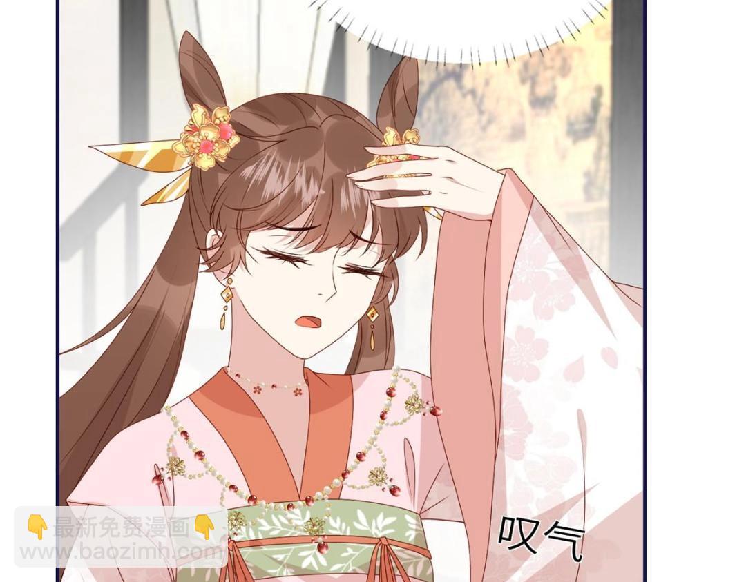 20 被人撞见(1/2)-第21话