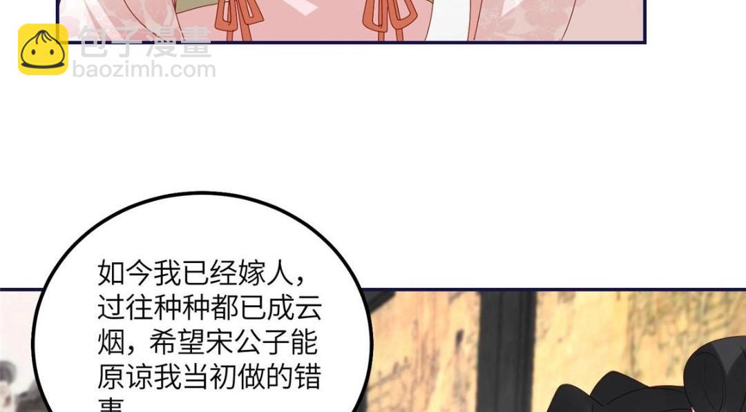 20 被人撞见(1/2)-第21话