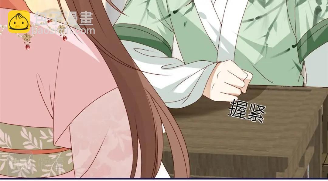 20 被人撞见(1/2)-第21话