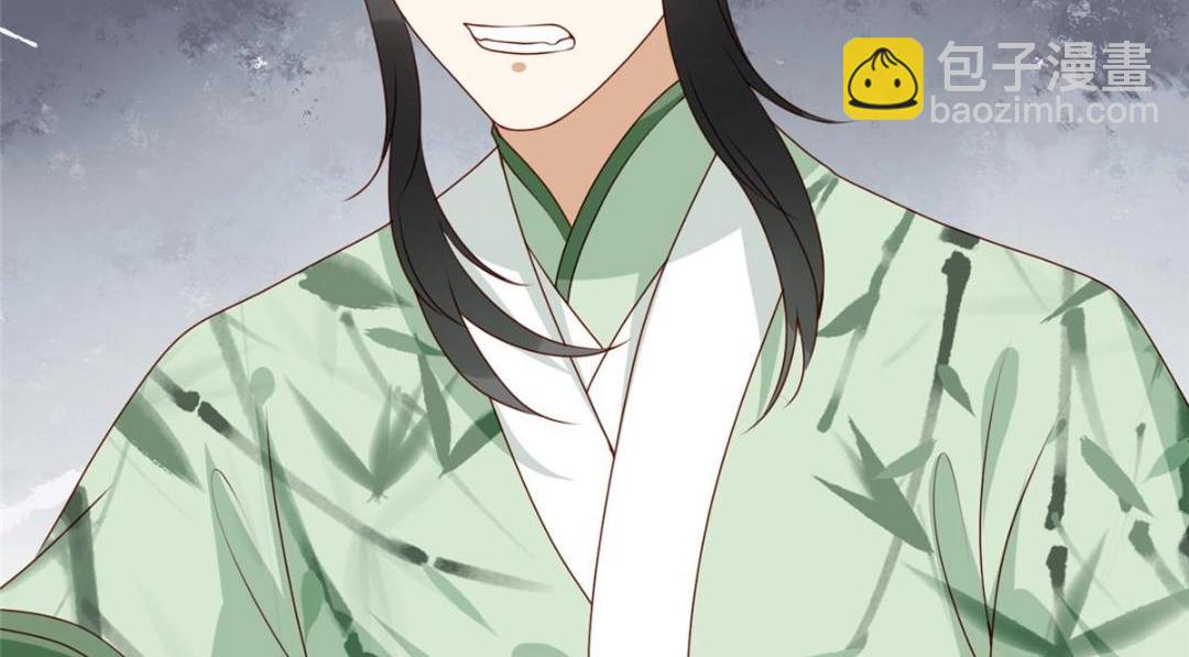 20 被人撞见(1/2)-第21话