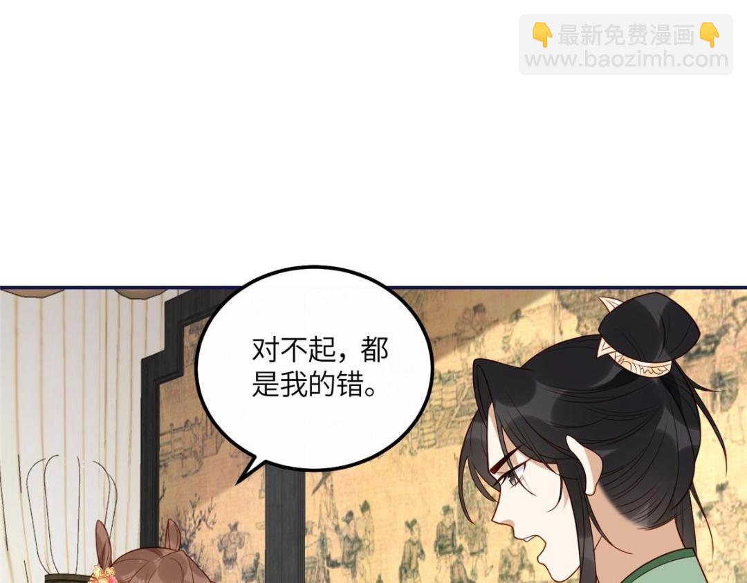 20 被人撞见(1/2)-第21话