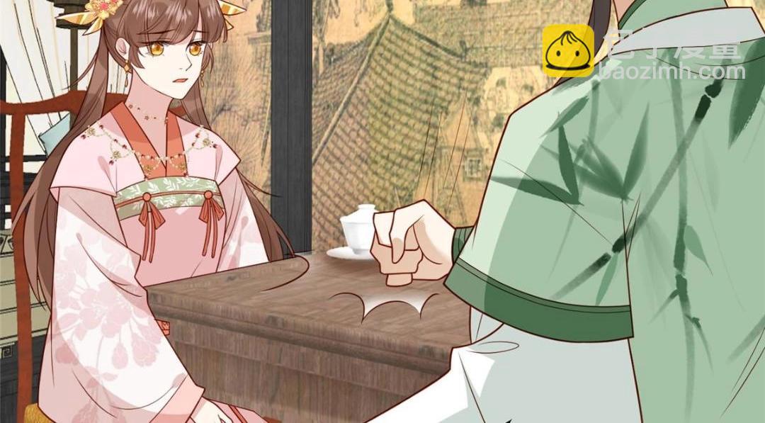 20 被人撞见(1/2)-第21话