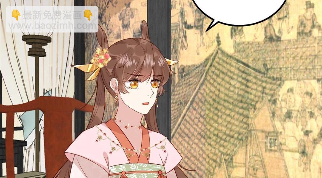 20 被人撞见(1/2)-第21话