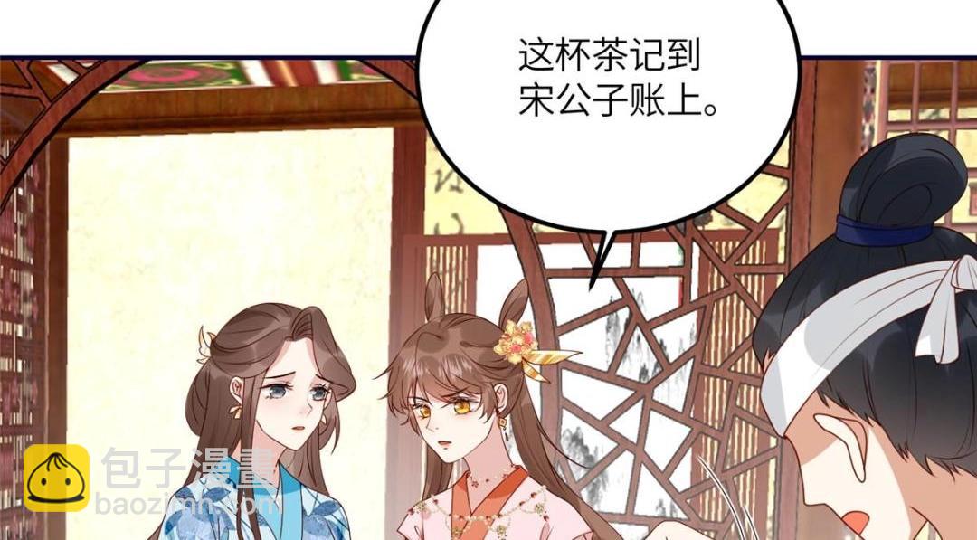 22 姐姐威武(1/2)-第23话