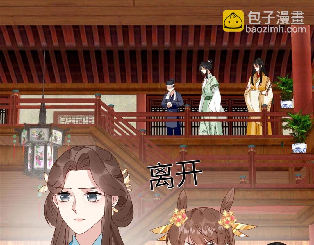 22 姐姐威武(1/2)-第23话