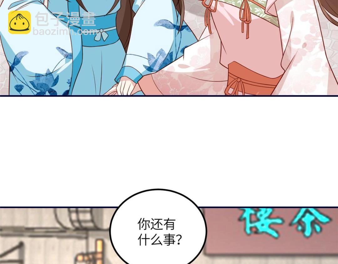 22 姐姐威武(1/2)-第23话