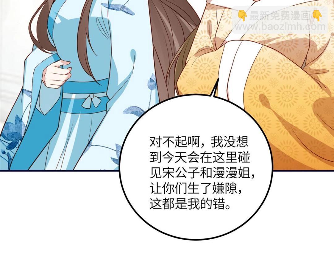 22 姐姐威武(1/2)-第23话