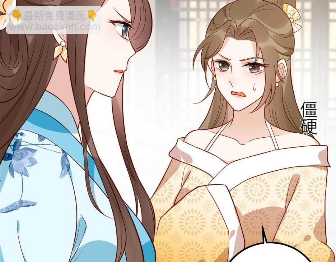 22 姐姐威武(1/2)-第23话