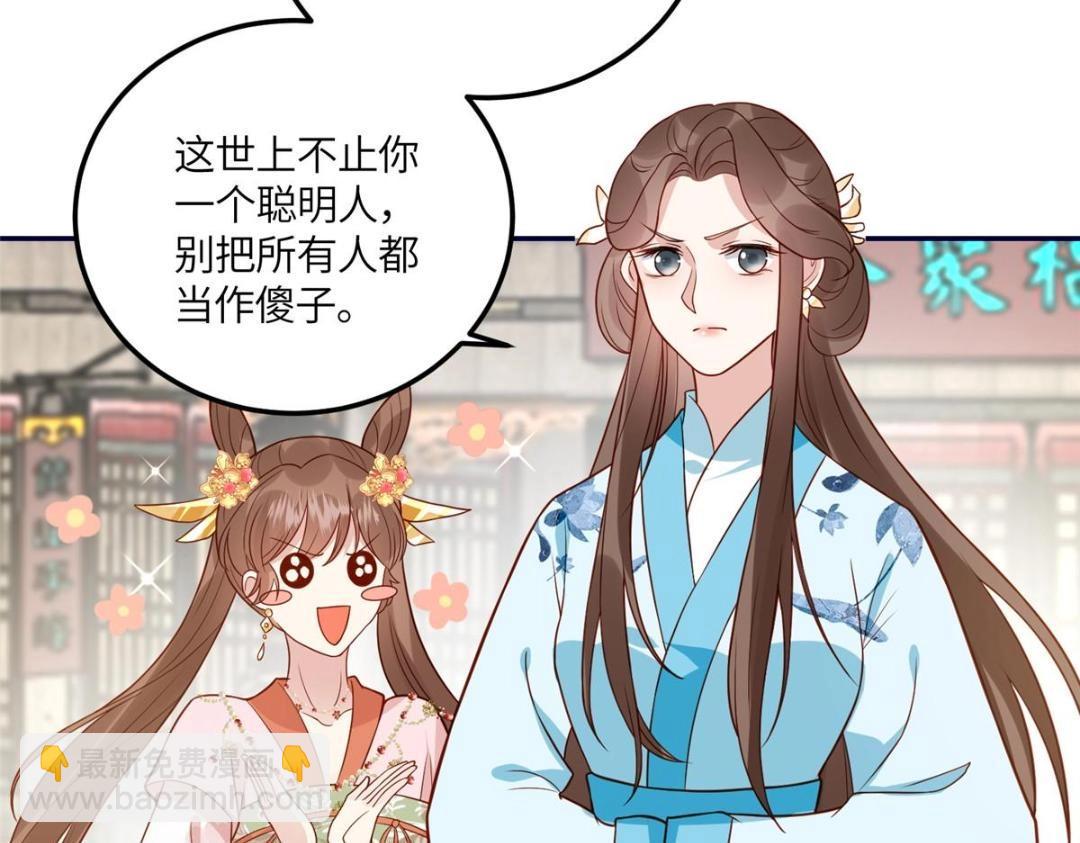 22 姐姐威武(1/2)-第23话