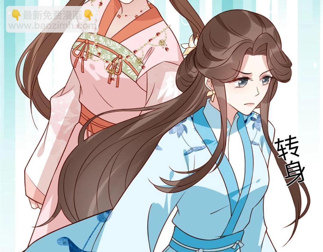 22 姐姐威武(1/2)-第23话