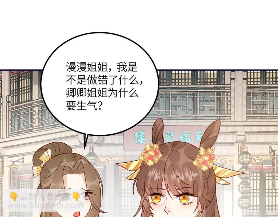 22 姐姐威武(1/2)-第23话