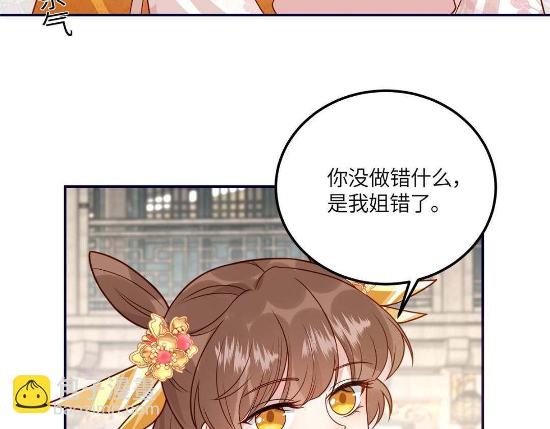 22 姐姐威武(1/2)-第23话