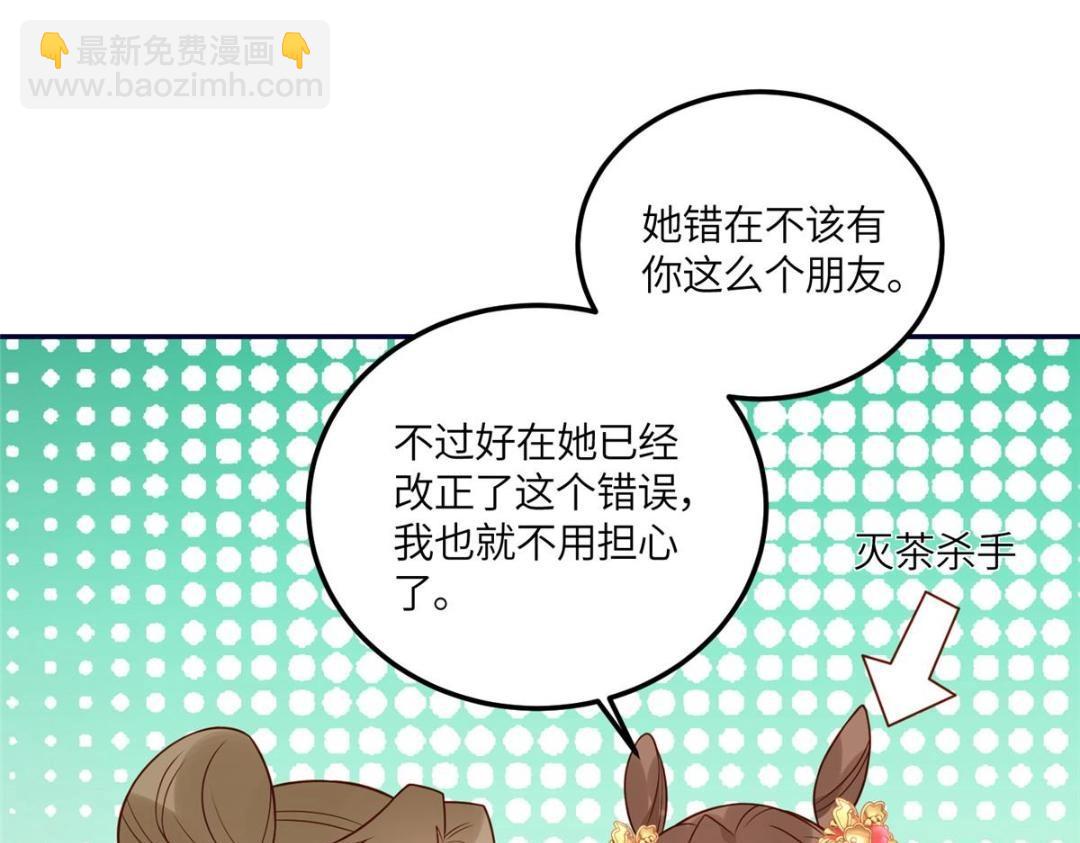 22 姐姐威武(1/2)-第23话