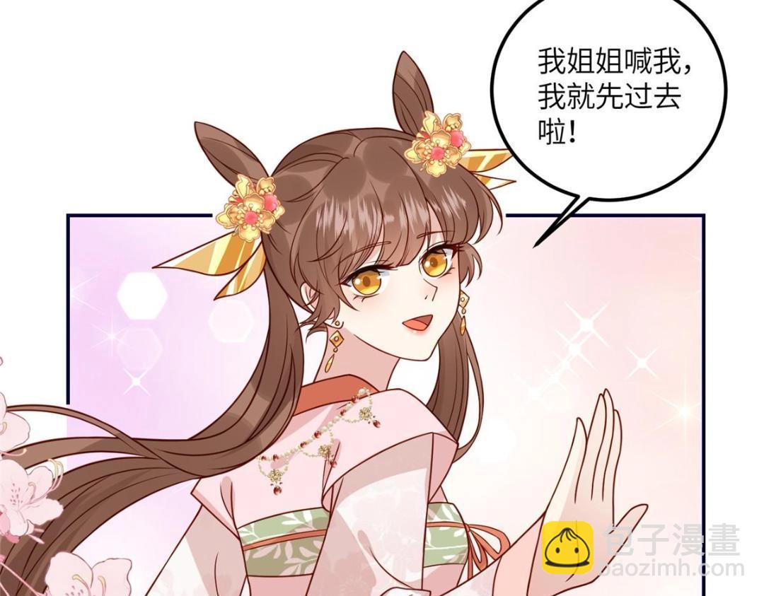 22 姐姐威武(1/2)-第23话