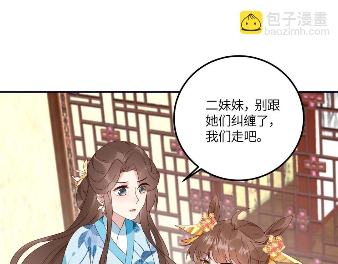 22 姐姐威武(1/2)-第23话