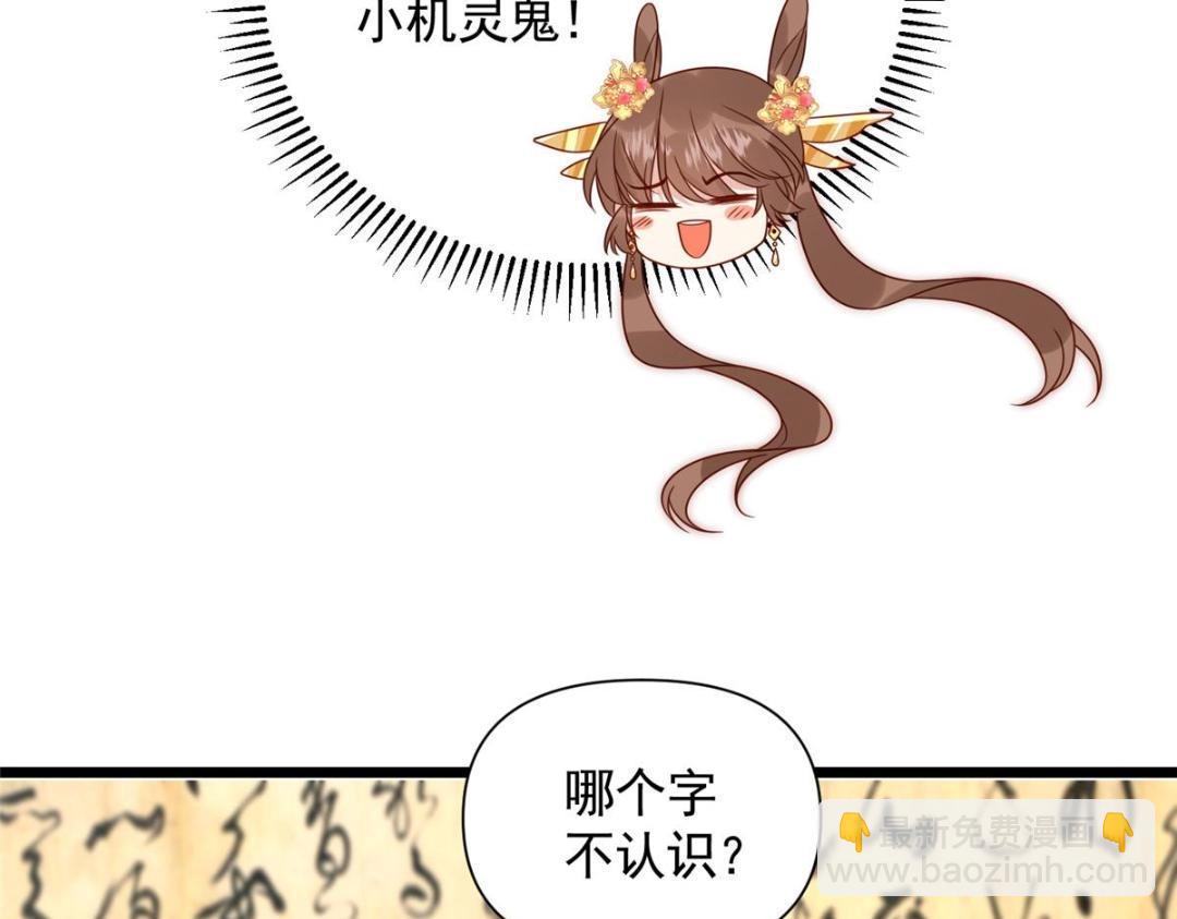 24 严师昭王(1/2)-第25话