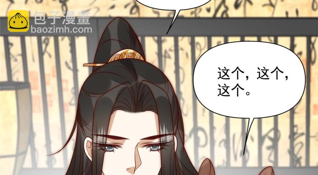 24 严师昭王(1/2)-第25话
