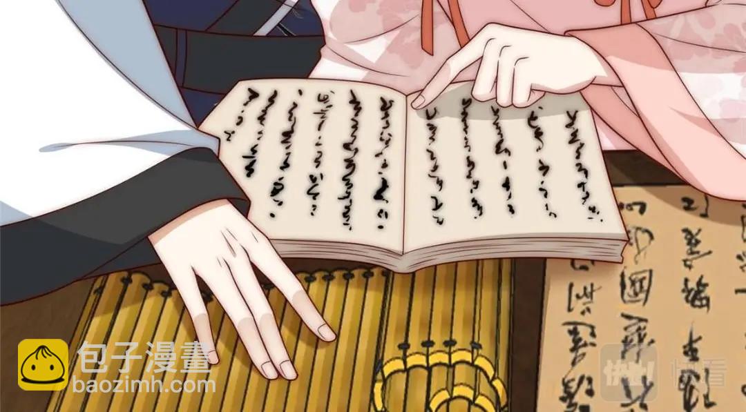 24 严师昭王(1/2)-第25话