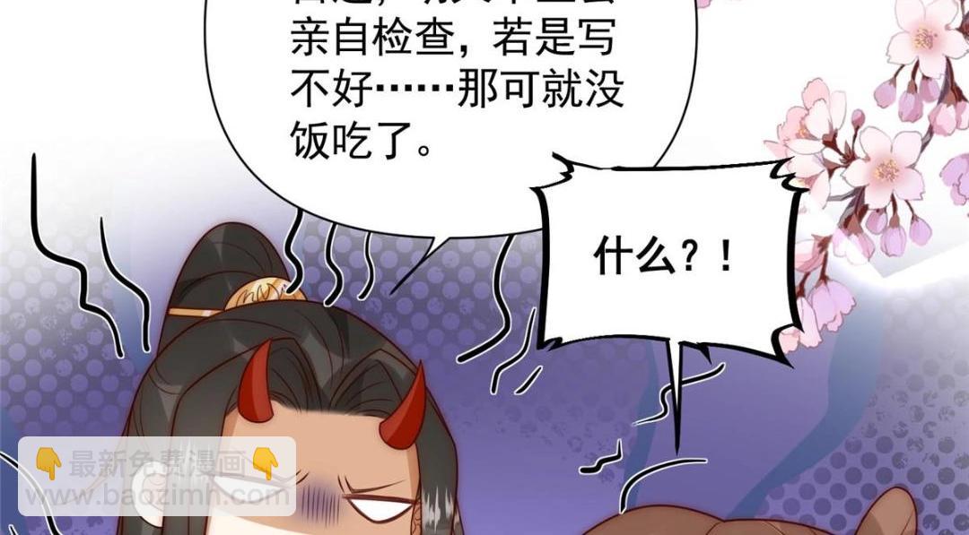 24 严师昭王(1/2)-第25话