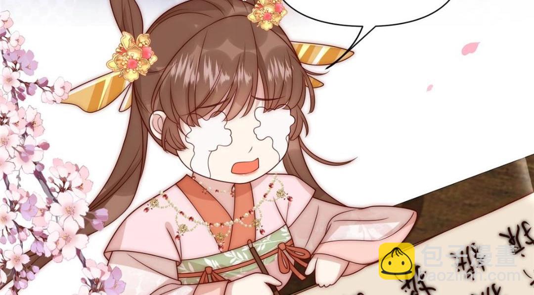 24 严师昭王(1/2)-第25话