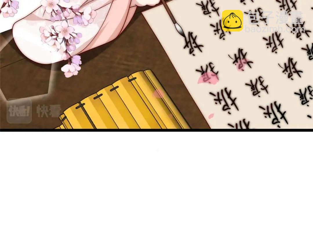 24 严师昭王(1/2)-第25话