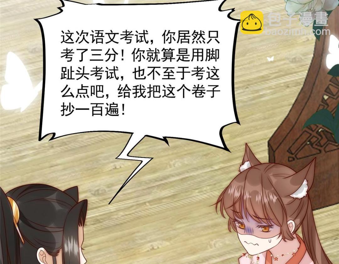 24 严师昭王(1/2)-第25话