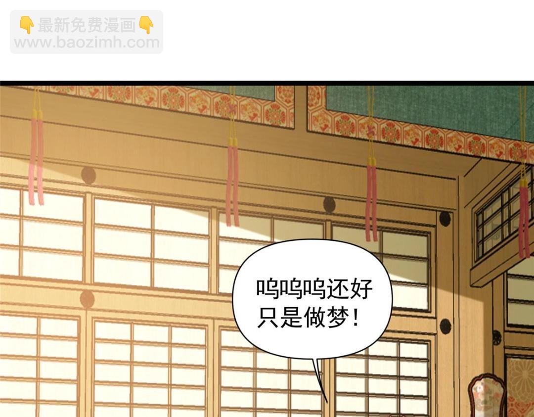 24 严师昭王(1/2)-第25话