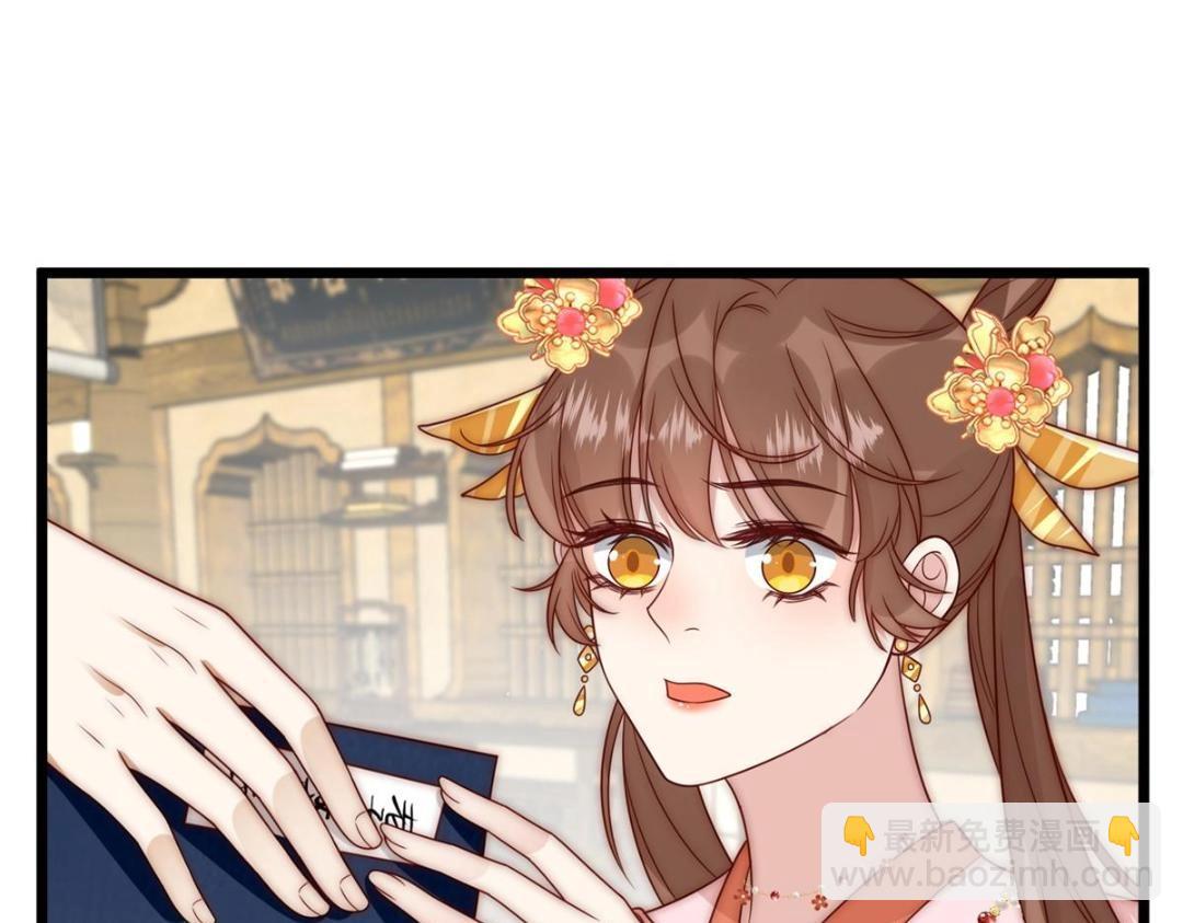 24 严师昭王(1/2)-第25话